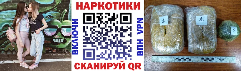 Сколько стоит Нефтекумск Марихуана A PVP Кокаин ГАШИШ Галлюциногенные грибы МЕФ АМФЕТАМИН
