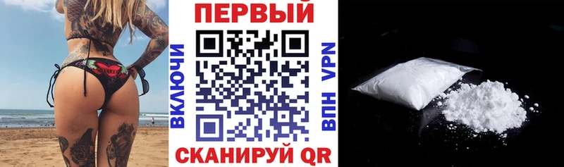 блэк спрут ТОР  Нефтекумск  Амфетамин Premium 
