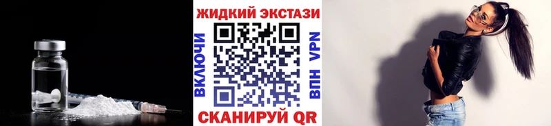 БУТИРАТ 99%  купить наркотики цена  Нефтекумск 
