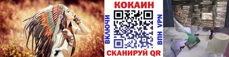 КОКАИН Fish Scale  купить наркотик  Нефтекумск 