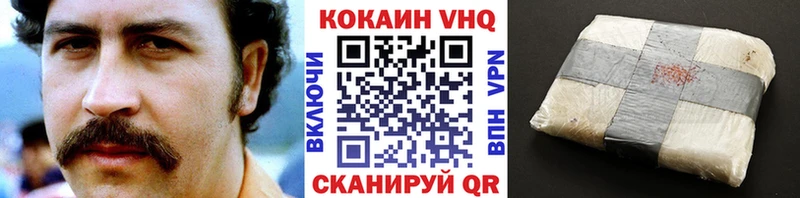 КОКАИН FishScale Нефтекумск