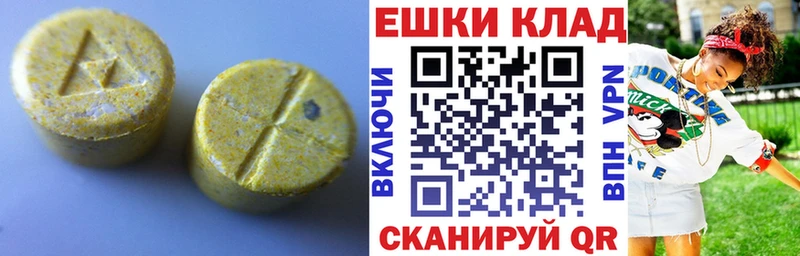 Экстази Punisher  цена наркотик  Нефтекумск 