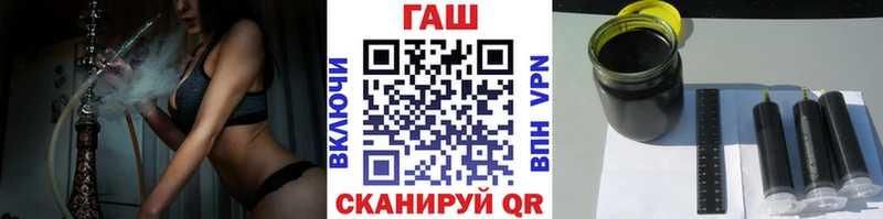ГАШ ice o lator  купить  сайты  Нефтекумск 