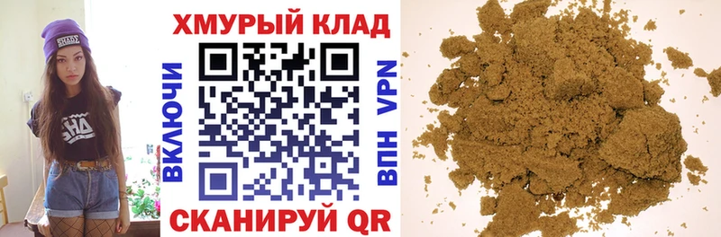 Героин афганец  Нефтекумск 