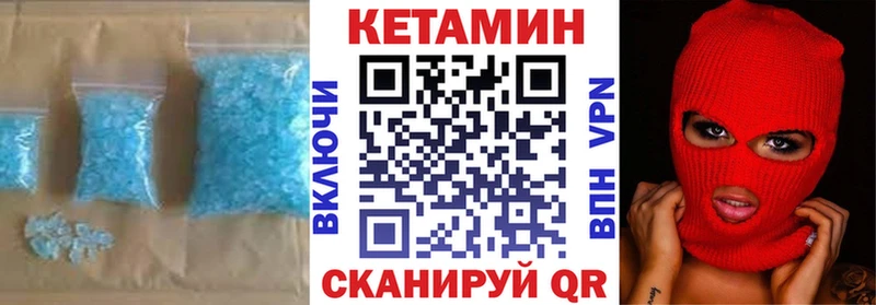 дарк нет какой сайт  Нефтекумск  КЕТАМИН VHQ  цены наркотик  hydra ссылки 