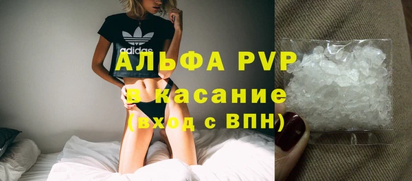 кокаин премиум Армянск