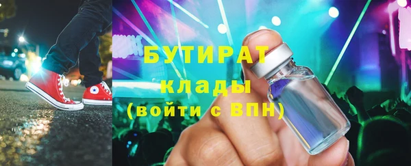 молекула духа Арсеньев