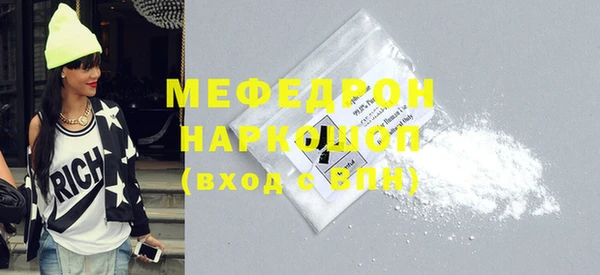 кокаин премиум Армянск