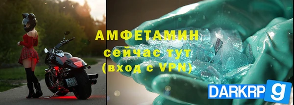 кокаин премиум Армянск