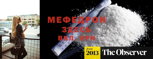 молекула духа Арсеньев
