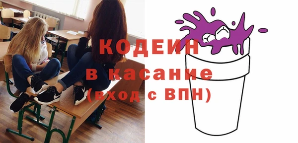 кокаин премиум Армянск