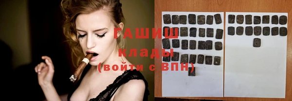 кокаин премиум Армянск