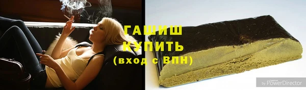 кокаин премиум Армянск