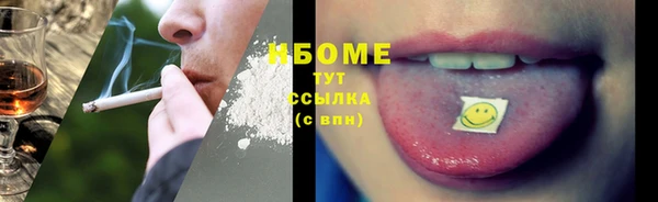мефедрон мука Аркадак