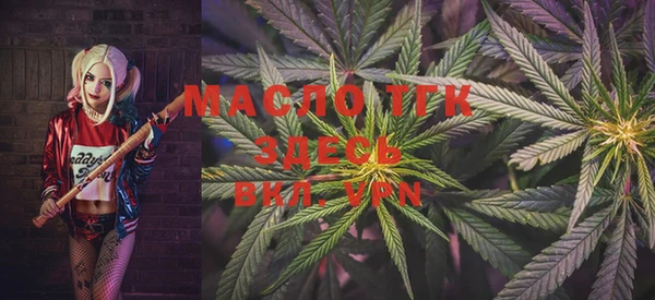 мефедрон мука Аркадак