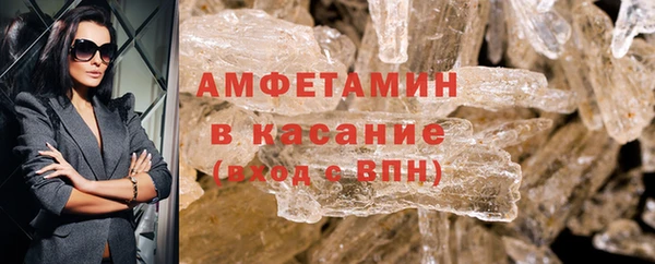 мефедрон мука Аркадак