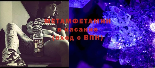 молекула духа Арсеньев