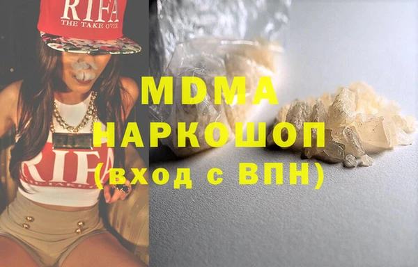 молекула духа Арсеньев