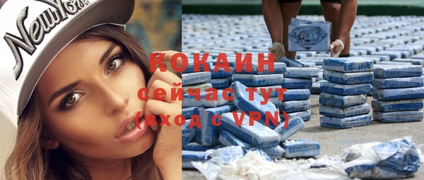 кокаин премиум Армянск