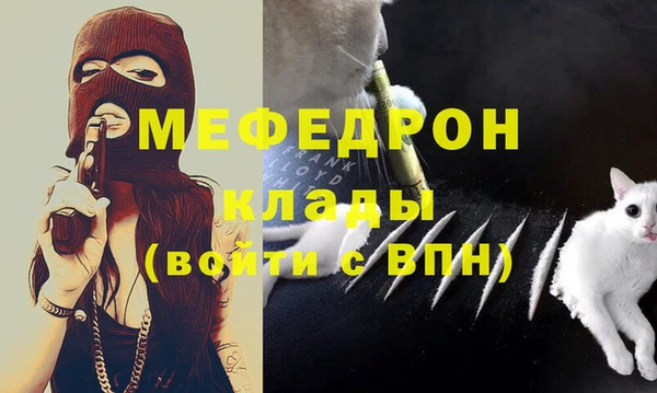 меф Володарск