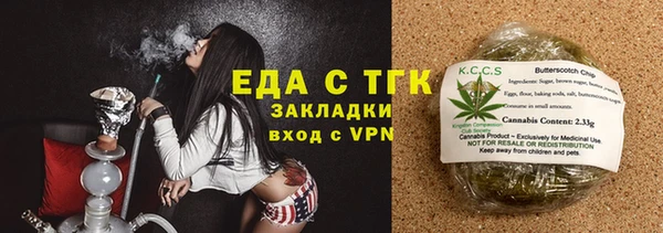 кокаин премиум Армянск