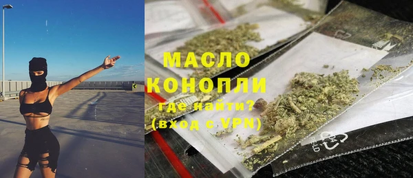 мдма Горно-Алтайск
