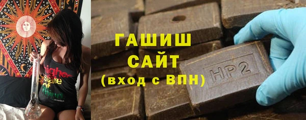 кокаин премиум Армянск