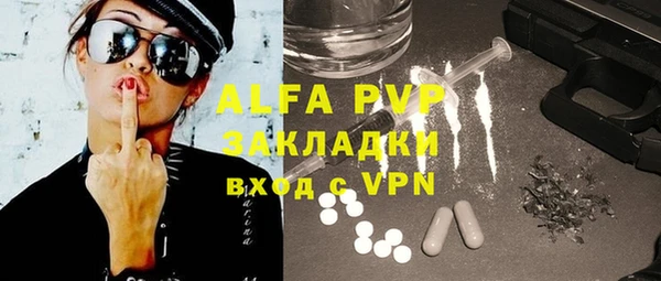 мефедрон мука Аркадак