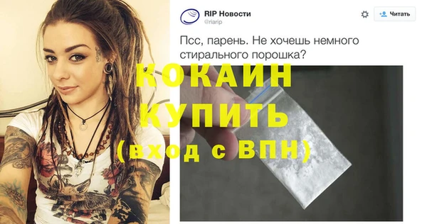 кокаин премиум Армянск