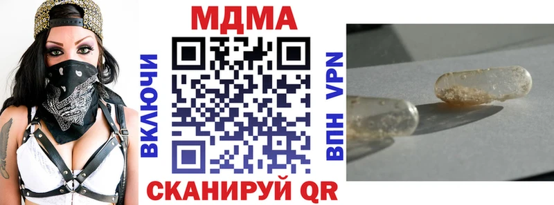 mega ТОР  наркота  Нефтекумск  MDMA VHQ 