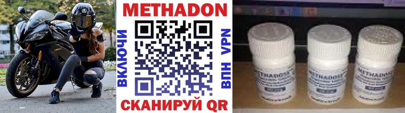 продажа наркотиков  Нефтекумск  Метадон кристалл 