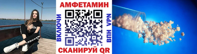 Первитин пудра  как найти закладки  Нефтекумск 