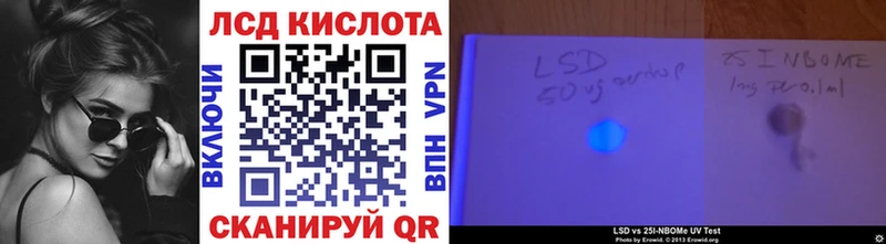 цена наркотик  Нефтекумск  Наркотические марки 1500мкг 