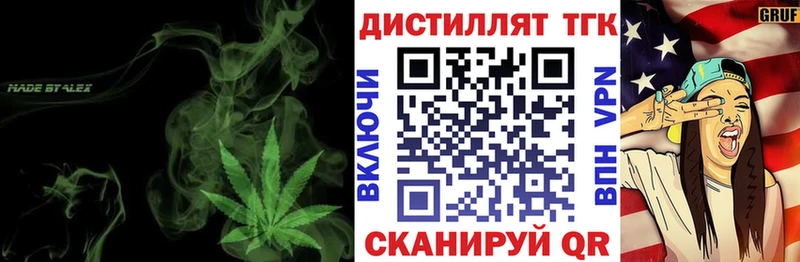 Дистиллят ТГК Wax  Нефтекумск 
